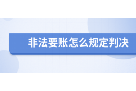 跟客户讨要债款的说话技巧